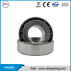 60*110*29.75mm 32212 7512E tapered roller bearing