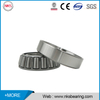 90*160*42.5mm 32218 7518E tapered roller bearing